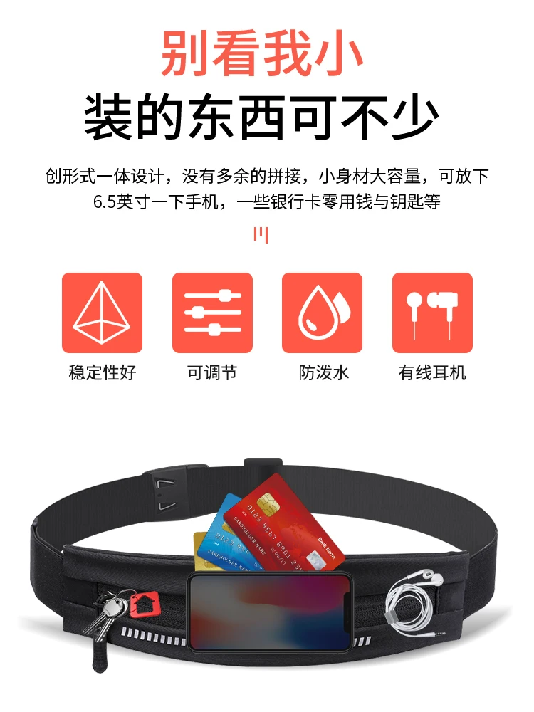 Waist Trail Cycling Phone Running Bags Chest Trail Running Gym Bag Belt Pouch Fanny Pack Hardlopen Sport Accessories BJ50PB
Waist Trail Cycling Phone Running Bags Chest Trail Running Gym Bag Belt Pouch Fanny Pack Hardlopen Sport Accessories BJ50PB