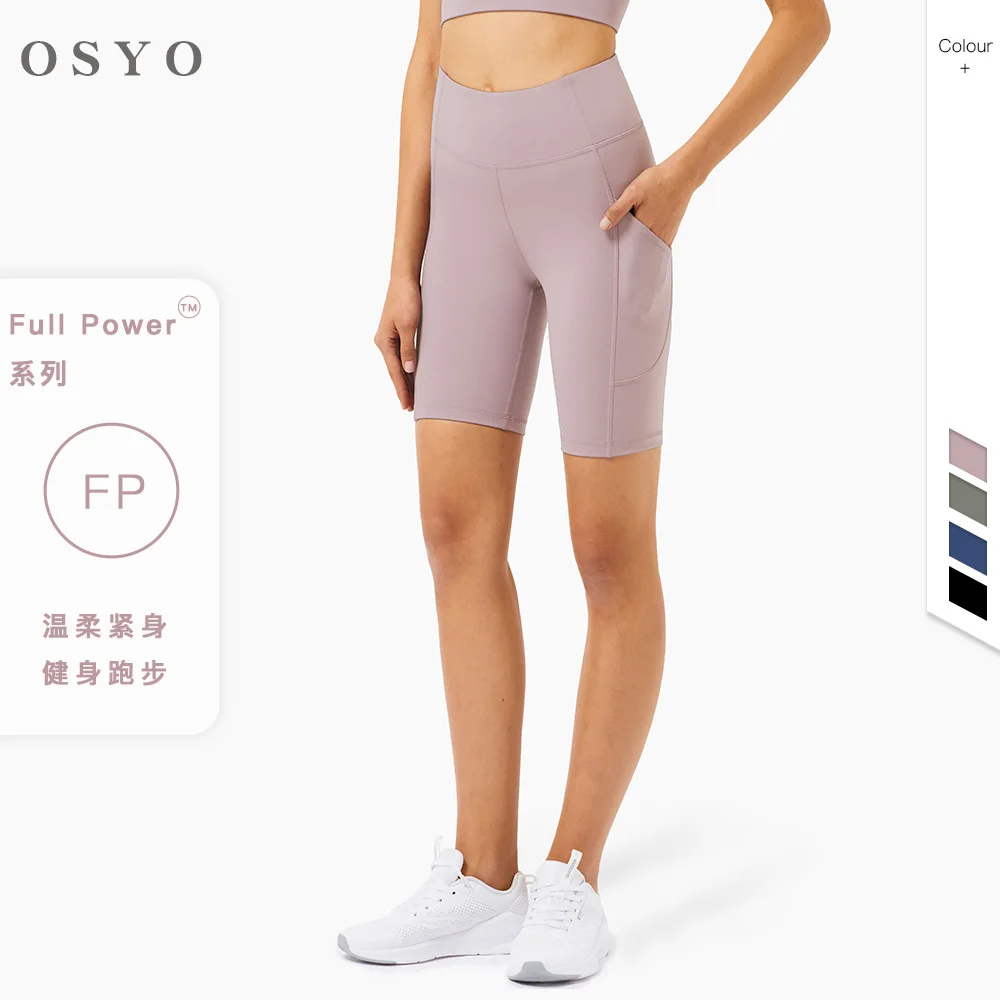2021 high-intensity naked sports fitness pants women's high waist peach hip yoga pants pocket shorts
2021 high-intensity naked sports fitness pants women's high waist peach hip yoga pants pocket shorts