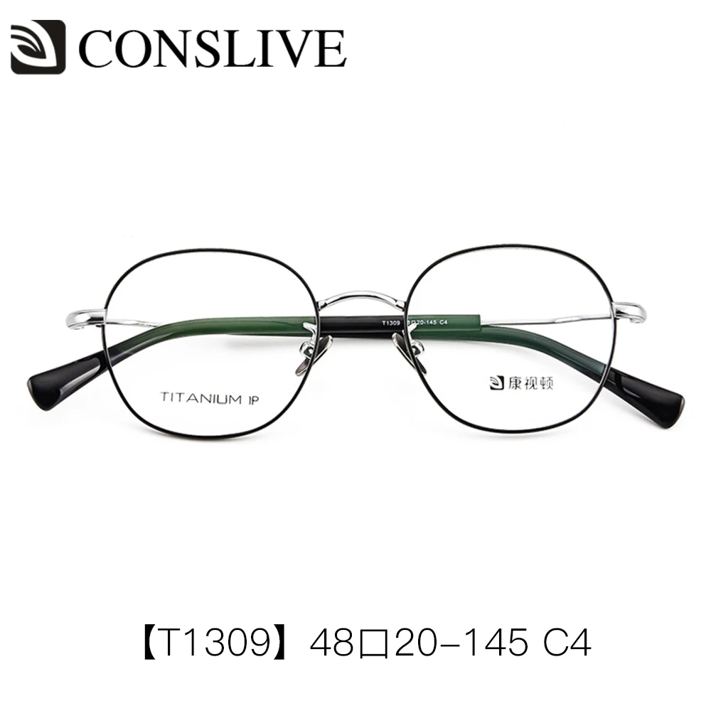 Optical Glasses Frame Men Progressive Myopia Small Face Pure Titanium Prescription Eyeglasses Spectacles Women Unisex T1309
Optical Glasses Frame Men Progressive Myopia Small Face Pure Titanium Prescription Eyeglasses Spectacles Women Unisex T1309