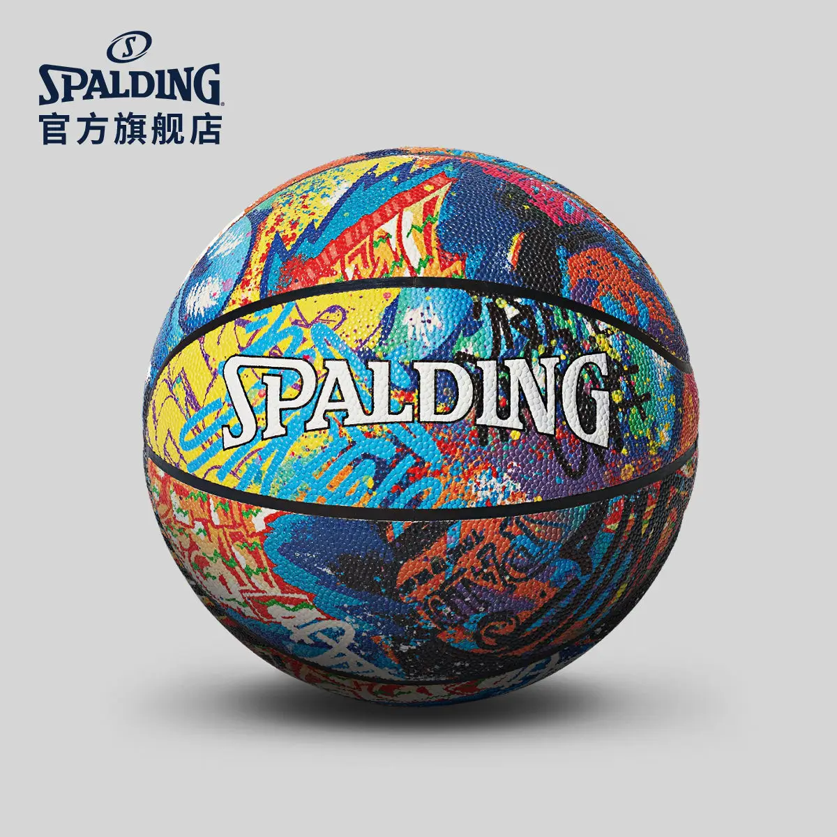 Spalding Official Flagship Store Graffiti No. 7 PU Basketball Indoor and Outdoor Colorful Trend
Spalding Official Flagship Store Graffiti No. 7 PU Basketball Indoor and Outdoor Colorful Trend