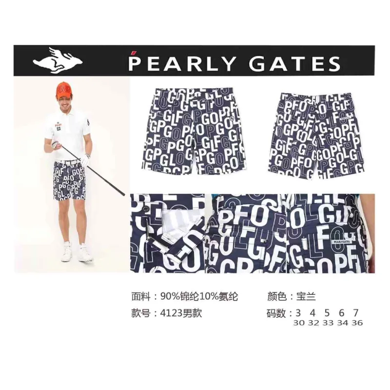 Golf Shorts 2021 New Clothing Men's Pants Golf Fashion Casual Pants Sports Pants Ball Pants
Golf Shorts 2021 New Clothing Men's Pants Golf Fashion Casual Pants Sports Pants Ball Pants