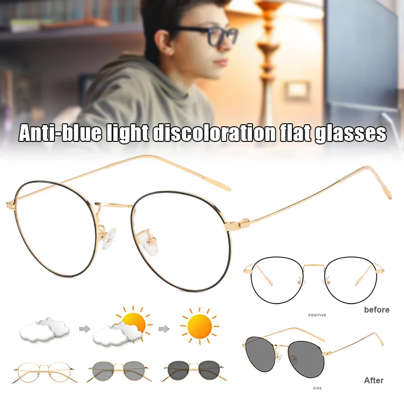 Round Computer Glasses Color Changing Clear Anti Blue Light Glasses Metal Frame Anti-Reflective Lens Fake Glasses SDFA88
Round Computer Glasses Color Changing Clear Anti Blue Light Glasses Metal Frame Anti-Reflective Lens Fake Glasses SDFA88