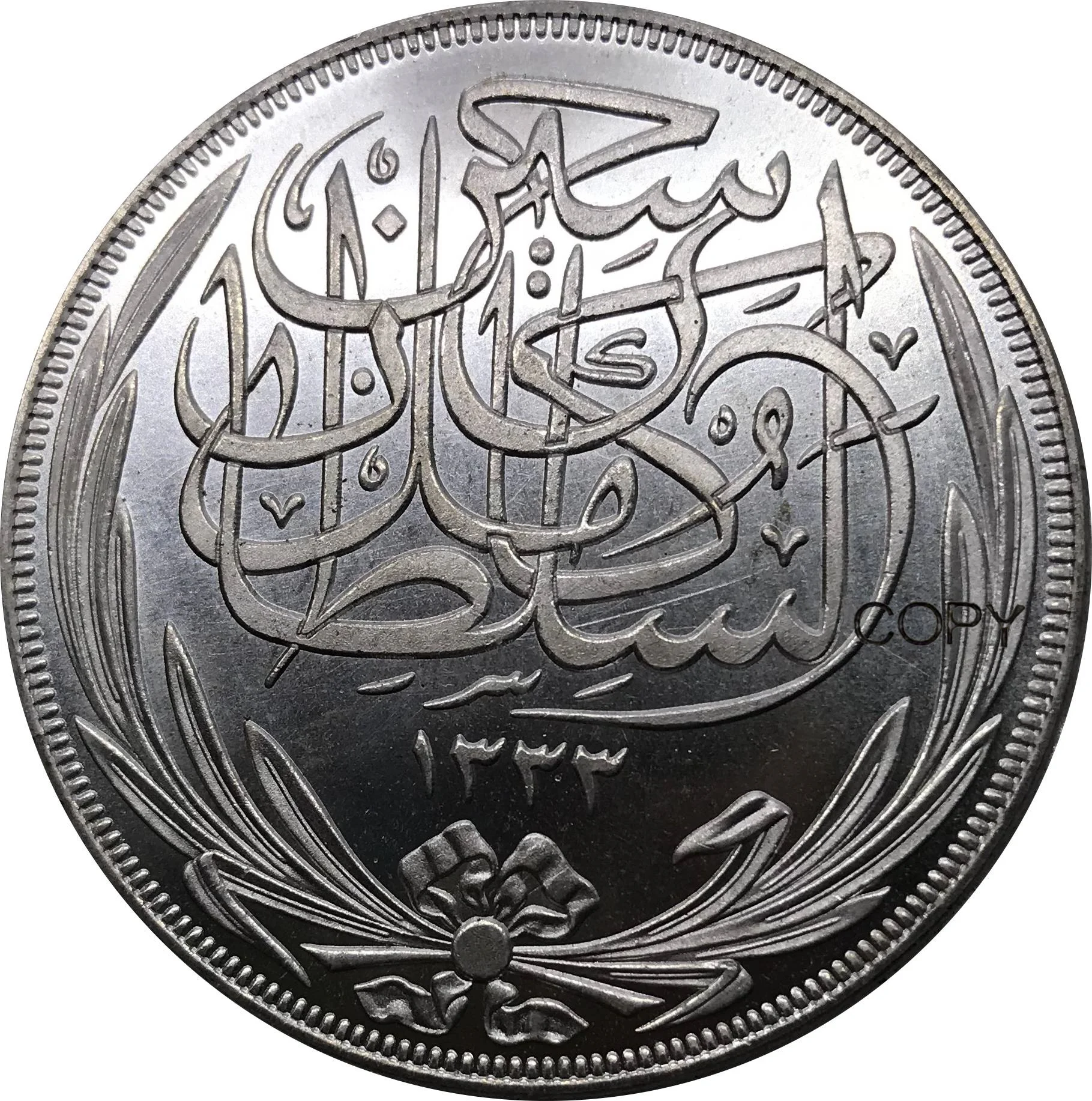 

Egypt 1917 Coin 20 Qirsh Piastres Fuad I Trial Strike Metal Cupronickel Plated Silver Souvenir Copy Coins