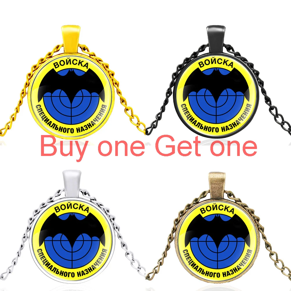 Classic Soviet Army Special Forces Spetsnaz Gru Russia Glass Dome Pendant Necklace Men Women Jewelry Gifts
Classic Soviet Army Special Forces Spetsnaz Gru Russia Glass Dome Pendant Necklace Men Women Jewelry Gifts