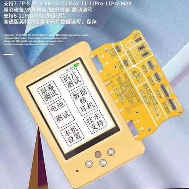 Qianli V6 tester use For ip 6 to xr 11 11pro 11pro max light sensor,true tone,touch,vibration recovery,chip,Battery repair
Qianli V6 tester use For ip 6 to xr 11 11pro 11pro max light sensor,true tone,touch,vibration recovery,chip,Battery repair