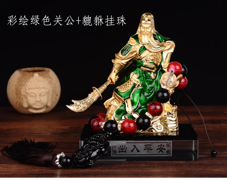 HOME OFFICE COMPANY SHOP CAR EFFICACIOUS MONEY DRAWING THRIVING BUSINESS GREEN GUAN GONG GOD OF WEALTH FENG SHUI BRASS STATUE
HOME OFFICE COMPANY SHOP CAR EFFICACIOUS MONEY DRAWING THRIVING BUSINESS GREEN GUAN GONG GOD OF WEALTH FENG SHUI BRASS STATUE