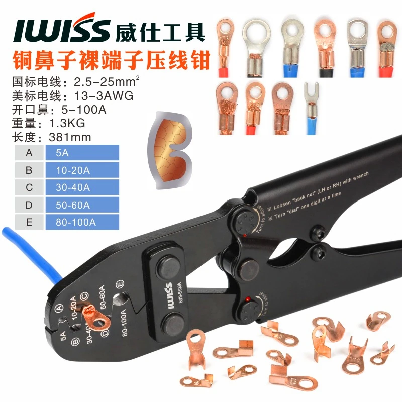 Alicates de engarzado IWISS herramientas tipo U alicates de engarzado para engarzar 5A a 100A y 80A a 200A
Alicates de engarzado IWISS herramientas tipo U alicates de engarzado para engarzar 5A a 100A y 80A a 200A