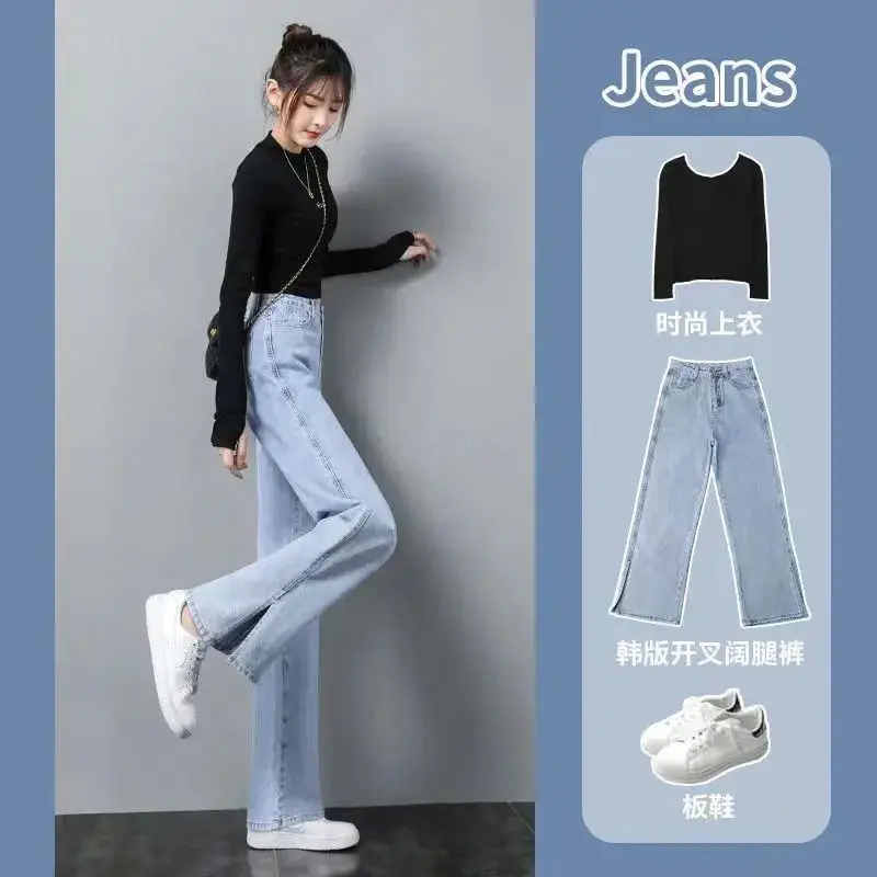 Wide leg split jeans women's straight tube loose spring and autumn wear 2021 new high waist slim floor pants
Wide leg split jeans women's straight tube loose spring and autumn wear 2021 new high waist slim floor pants