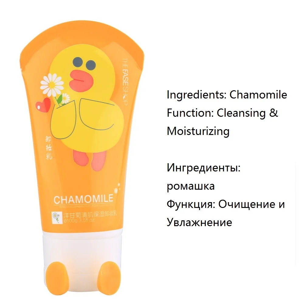 100g Facial Cleanser Makeup Remover Cream Face Cleansing Lotion Gentle Moisturizing Deep Clean Woman Skin Care
100g Facial Cleanser Makeup Remover Cream Face Cleansing Lotion Gentle Moisturizing Deep Clean Woman Skin Care