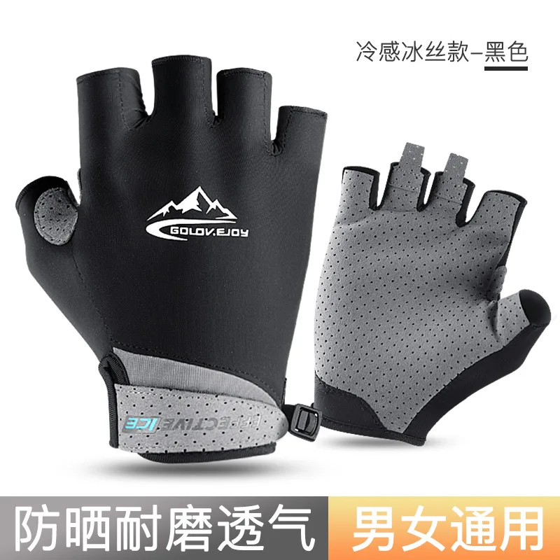 Cycling Gloves Heat Resistant Semi-Finger MTB Gloves Golf Bicycle Motorcycle Scooter Anti-Skating Silk Breathable Gloves 
Cycling Gloves Heat Resistant Semi-Finger MTB Gloves Golf Bicycle Motorcycle Scooter Anti-Skating Silk Breathable Gloves