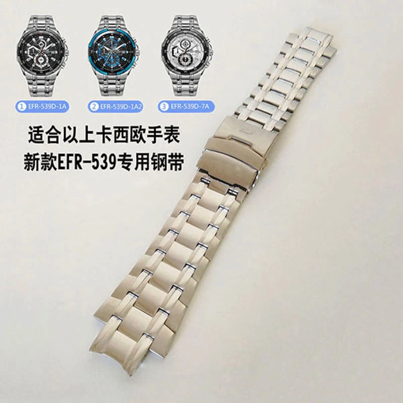 Suitable for CASIO EFR-539 series band steel 5345 stainless steel watch chain steel chain watch accessories 16mm 
Suitable for CASIO EFR-539 series band steel 5345 stainless steel watch chain steel chain watch accessories 16mm