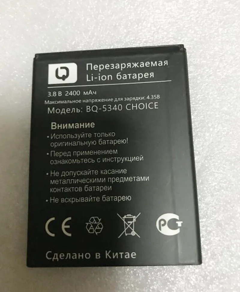 

new original High Quality 2400mAh Battery For BQ BQ-5340 CHOICE Mobile phone