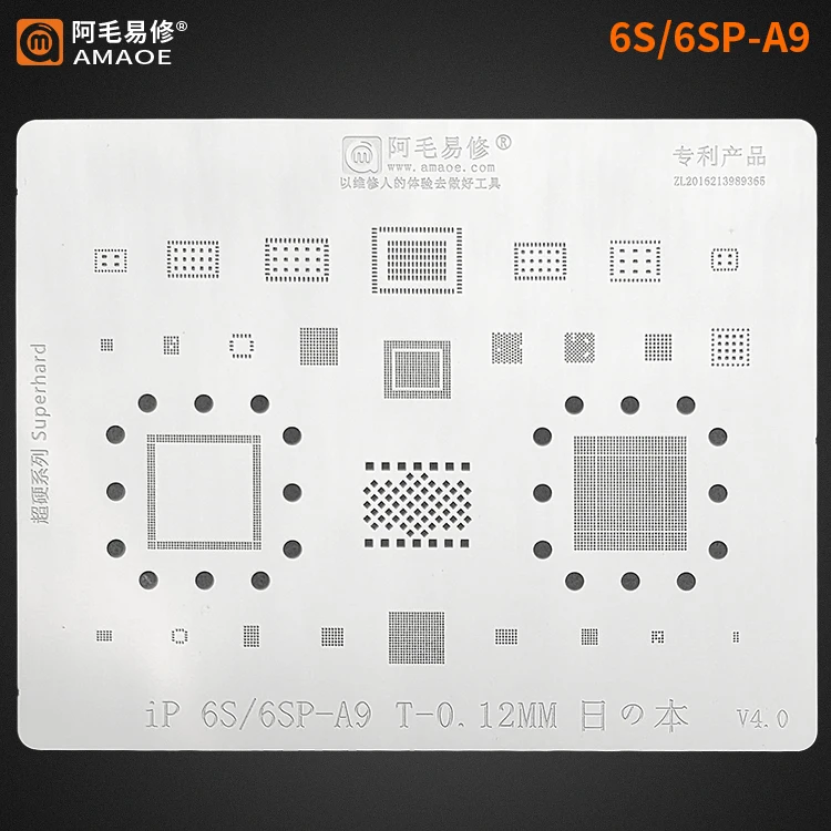 Amaoe Chip BGA Reballing Stencil Kits Set for iphone 12 MINI 11 PRO X/XS/XS max/XR/8/8P/7/6S/6/5S A14 A13/12/A11/A10/A9/A8
Amaoe Chip BGA Reballing Stencil Kits Set for iphone 12 MINI 11 PRO X/XS/XS max/XR/8/8P/7/6S/6/5S A14 A13/12/A11/A10/A9/A8