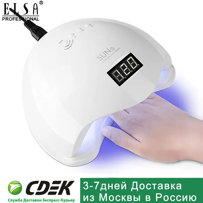 New 48W UV Nail Lamp SUN 5 LED Nail art Light 48w High Power Dryer Curing All Gel Polish Fashion Euipment Nail Art Tools Machine
New 48W UV Nail Lamp SUN 5 LED Nail art Light 48w High Power Dryer Curing All Gel Polish Fashion Euipment Nail Art Tools Machine
