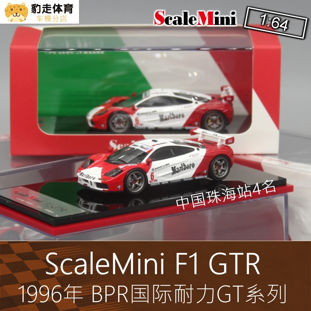 Scalemini 1:64 Endurance racing model BPR zhuhai 1996 F1 GTR Collection die casting alloy car model ornaments
Scalemini 1:64 Endurance racing model BPR zhuhai 1996 F1 GTR Collection die casting alloy car model ornaments