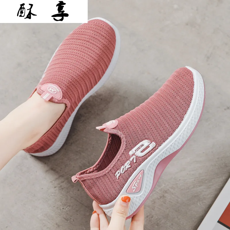 Модная женская обувь, весна 2021, сетчатые дышащие женские повседневные туфли, светильник кроссовки Asakuchi, обувь для мам с мягкой подошвой
Модная женская обувь, весна 2021, сетчатые дышащие женские повседневные туфли, светильник кроссовки Asakuchi, обувь для мам с мягкой подошвой