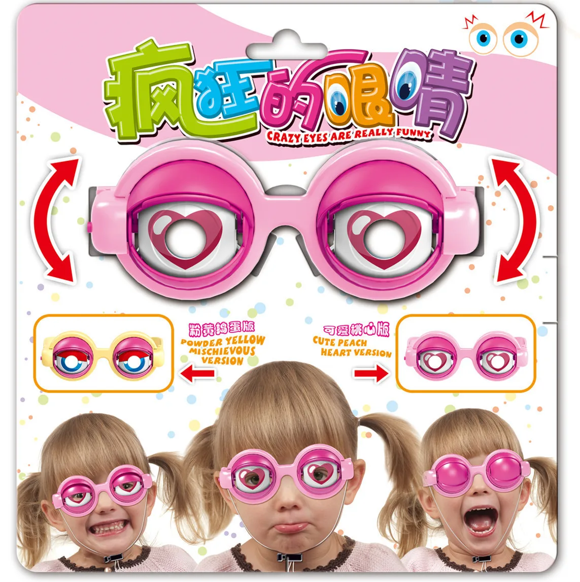 Забавные детские очки Crazy Eyes, игрушки, креативные забавные новые странные трюки, искусственные игрушки, подарок для друзей
Забавные детские очки Crazy Eyes, игрушки, креативные забавные новые странные трюки, искусственные игрушки, подарок для друзей