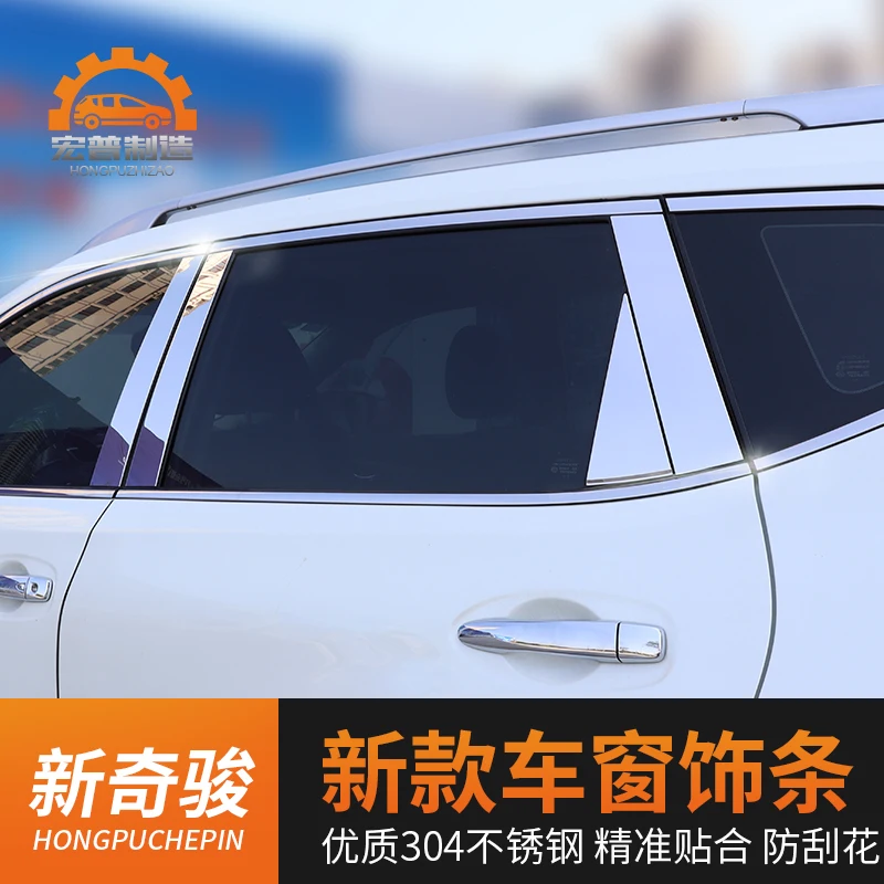 for Nissan X-Trail X Trail 2014--2019 High-quality stainless steel Car door decoration bright strip Car Styling
for Nissan X-Trail X Trail 2014--2019 High-quality stainless steel Car door decoration bright strip Car Styling