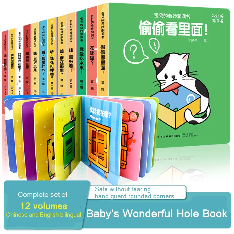 12 книг для детей 0-3 лет книга-раскладушка раннего развития познавательная
