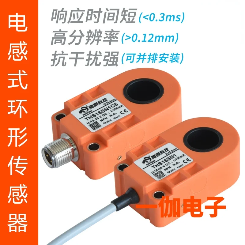 The Ring Proximity Switch Sensor Is Mainly Used in Screw Machine, Spring Machine, Steel Ball Machine, Steel Wire Machine Equipme
The Ring Proximity Switch Sensor Is Mainly Used in Screw Machine, Spring Machine, Steel Ball Machine, Steel Wire Machine Equipme