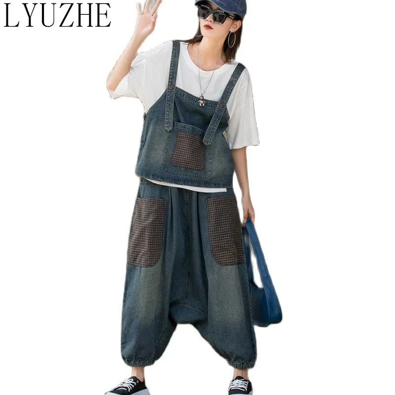 LYUZHE Vintage Fashion Autumn Denim 3 Piece Set Women 2021 Strap Vest + White T-shirt + Plaid Spliced Cross-pants Blue QDY334
LYUZHE Vintage Fashion Autumn Denim 3 Piece Set Women 2021 Strap Vest + White T-shirt + Plaid Spliced Cross-pants Blue QDY334