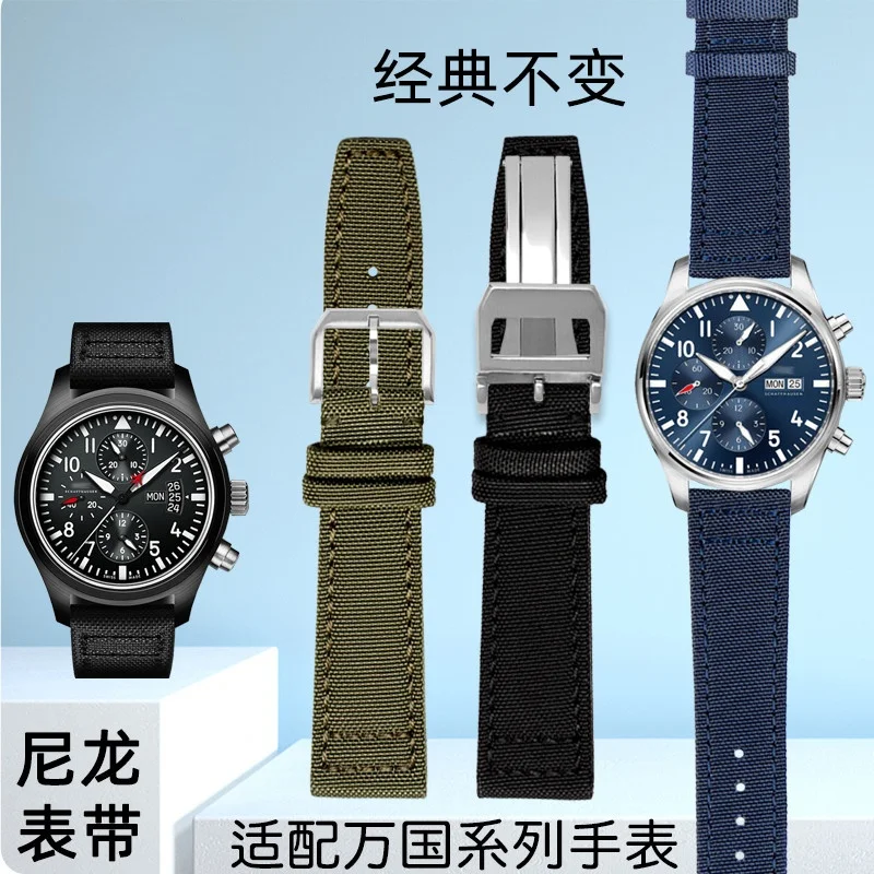 Ремешок для часов Универсальный IWC, нейлоновый ремешок для часов Pilot Iw388002, ремешок для часов серии Португалия Iw371446, армейский зеленый 20 | 21 мм 
Ремешок для часов Универсальный IWC, нейлоновый ремешок для часов Pilot Iw388002, ремешок для часов серии Португалия Iw371446, армейский зеленый 20 | 21 мм