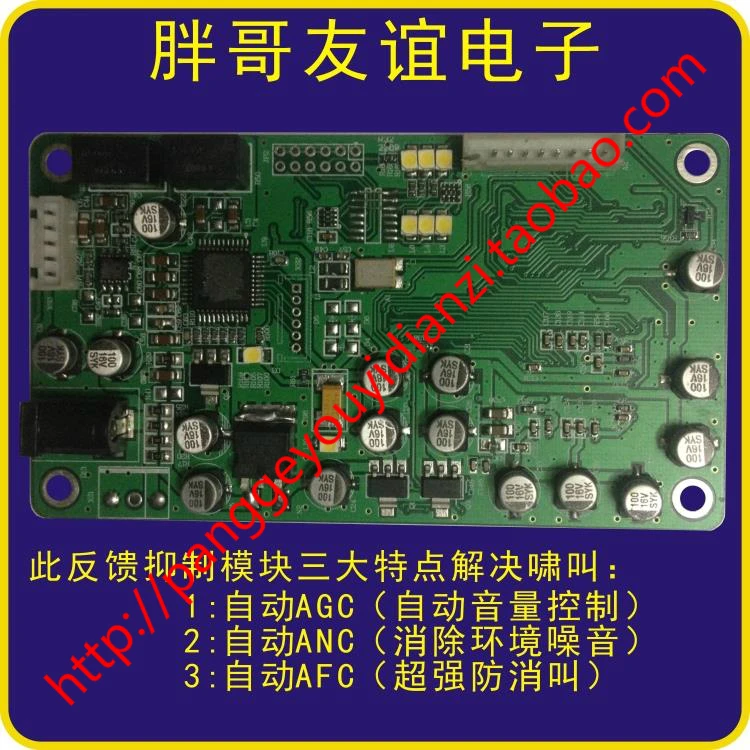 Отзывы Suppressor Module Super Anti-howling, Smart AFC, Smart ANC, Smart AGC
Отзывы Suppressor Module Super Anti-howling, Smart AFC, Smart ANC, Smart AGC