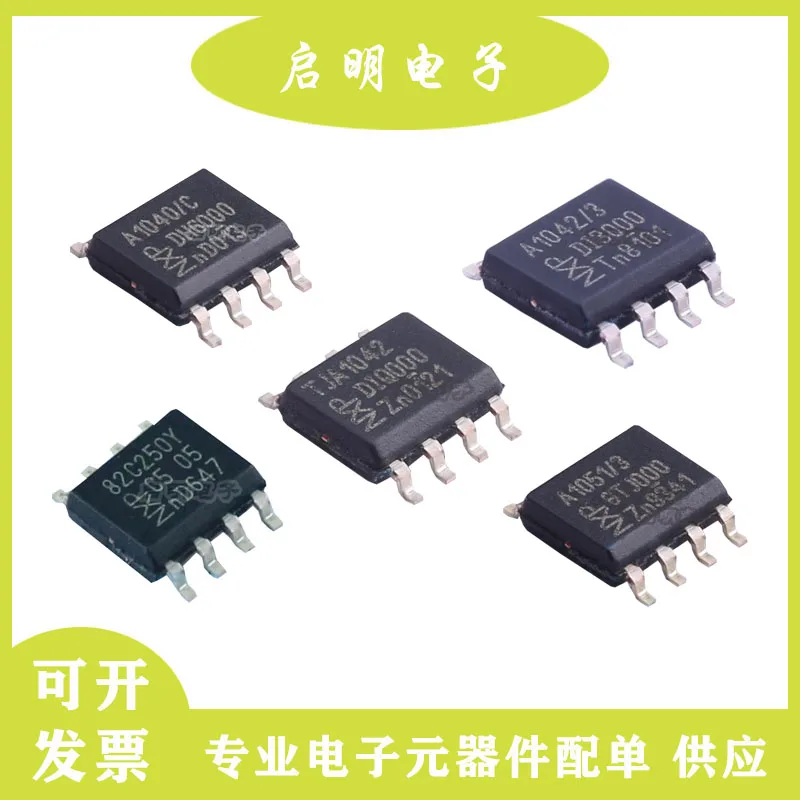 20Pcs 100% NEW TJA1040T TJA1041T TJA1041AT TJA1042T TJA1043T TJA1044T SOP8 
20Pcs 100% NEW TJA1040T TJA1041T TJA1041AT TJA1042T TJA1043T TJA1044T SOP8