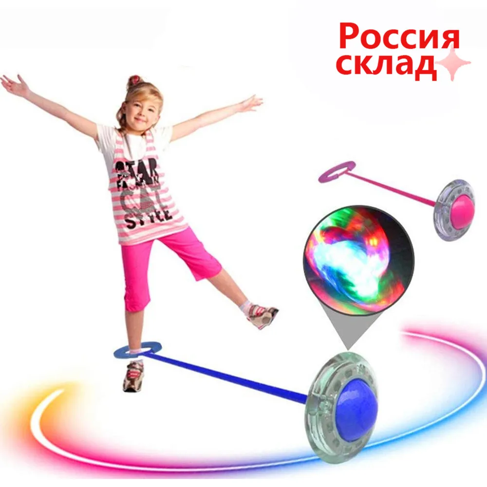 Детские блестящие прыгающие шарики, Скакалка с одной ногой, скакалка, спортивные качели, мячи для фитнеса, игры, Забавные Развлечения
Детские блестящие прыгающие шарики, Скакалка с одной ногой, скакалка, спортивные качели, мячи для фитнеса, игры, Забавные Развлечения