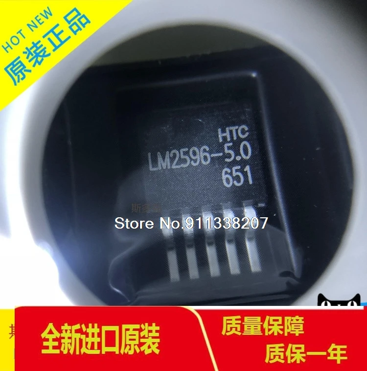 10PCS/LOT LM2596R-5.0 LM2596S-5.0 TO-263 HTC