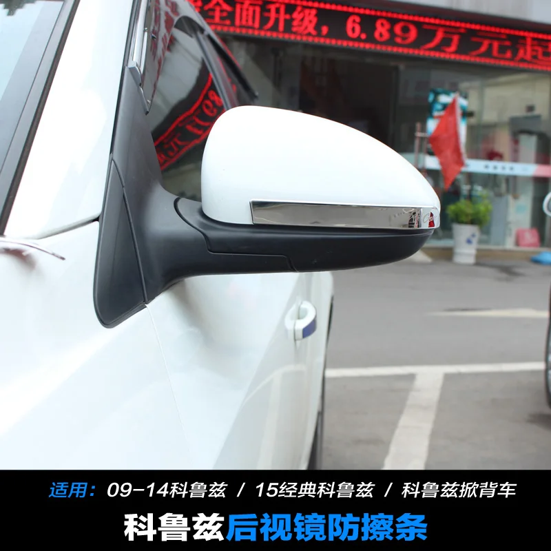 fashion Car Rearview Mirror Decoration Trim Rear View Mirror Cover Sticker for Chevrolet Cruze 2009 - 2014 decoration
fashion Car Rearview Mirror Decoration Trim Rear View Mirror Cover Sticker for Chevrolet Cruze 2009 - 2014 decoration