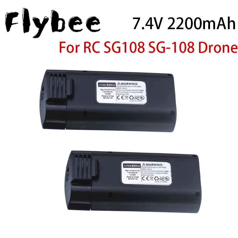 SG108 SG-108 GPS 4K бесщеточный Радиоуправляемый Дрон запасные части 7 4 В 2200 мАч