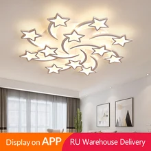 IRALAN LEDs люстра современные звезды для гостиной спальни пульт