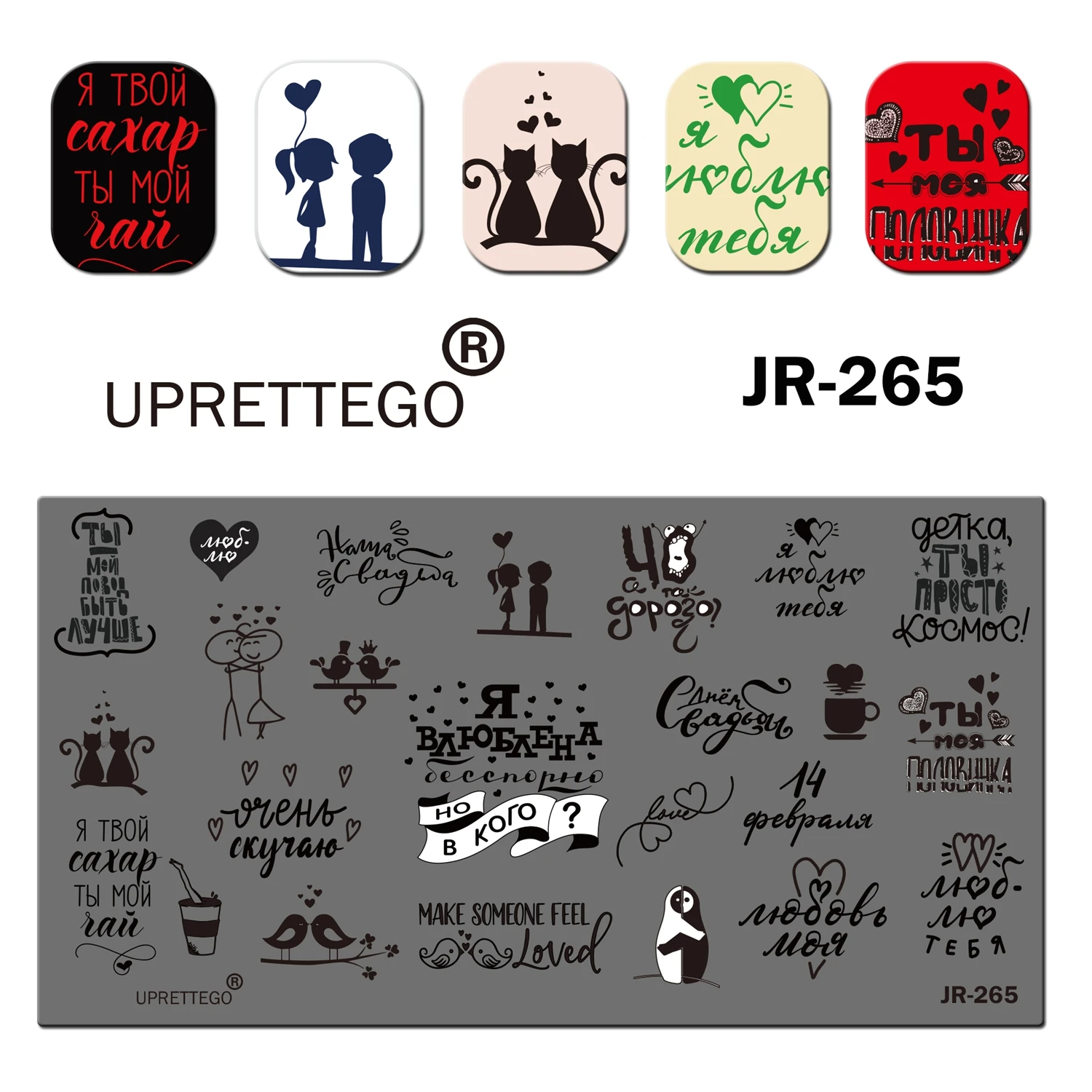 2020 Stainless Steel Stamping Plate Template Geometry Line Abstract Sketch Flower Facial Valentine Ethnic Nail Tool JR261-270
2020 Stainless Steel Stamping Plate Template Geometry Line Abstract Sketch Flower Facial Valentine Ethnic Nail Tool JR261-270