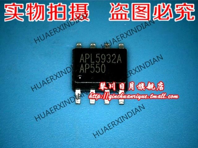 Brand new original APL5932A 2 High Quality
Brand new original APL5932A 2 High Quality
