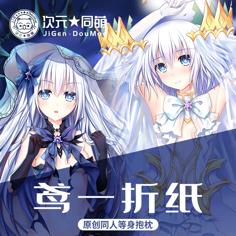 DATE A LIVE Tobiichi Origami Dakimakura Hugging Body Pillow Case Cover Pillowcase Cushion Otaku Fashion Collectible Gift
DATE A LIVE Tobiichi Origami Dakimakura Hugging Body Pillow Case Cover Pillowcase Cushion Otaku Fashion Collectible Gift