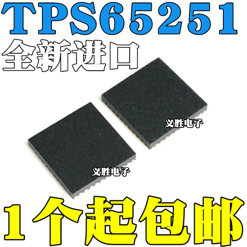 Новый и оригинальный TPS65251RHAR TPS65251 QFN40 VQFN40 регулятор напряжения IC чип, трехходовой синхронный понижающий преобразователь
Новый и оригинальный TPS65251RHAR TPS65251 QFN40 VQFN40 регулятор напряжения IC чип, трехходовой синхронный понижающий преобразователь