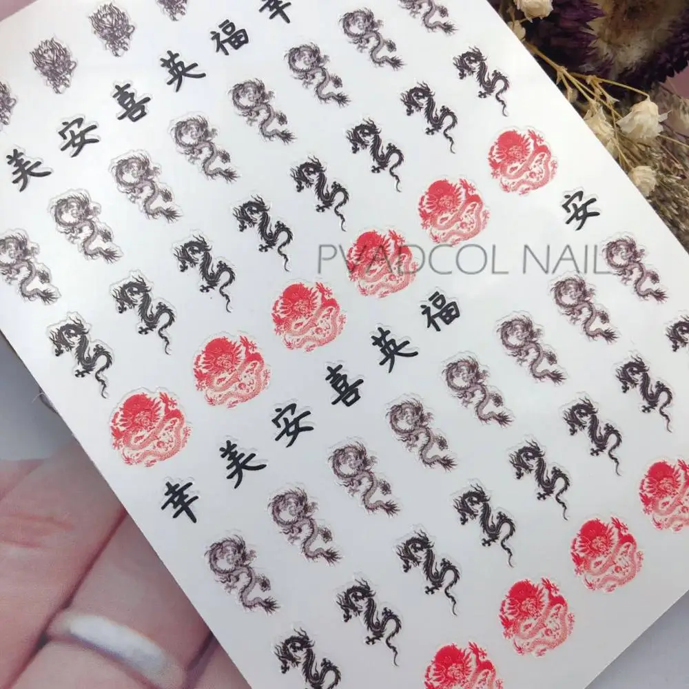 Nail Art Dragon Decals Stickers Red Black Colorful Dragons 3D Back Glue Nails Decal Sticker Self Adhesive Acrylic Tips Tool
Nail Art Dragon Decals Stickers Red Black Colorful Dragons 3D Back Glue Nails Decal Sticker Self Adhesive Acrylic Tips Tool