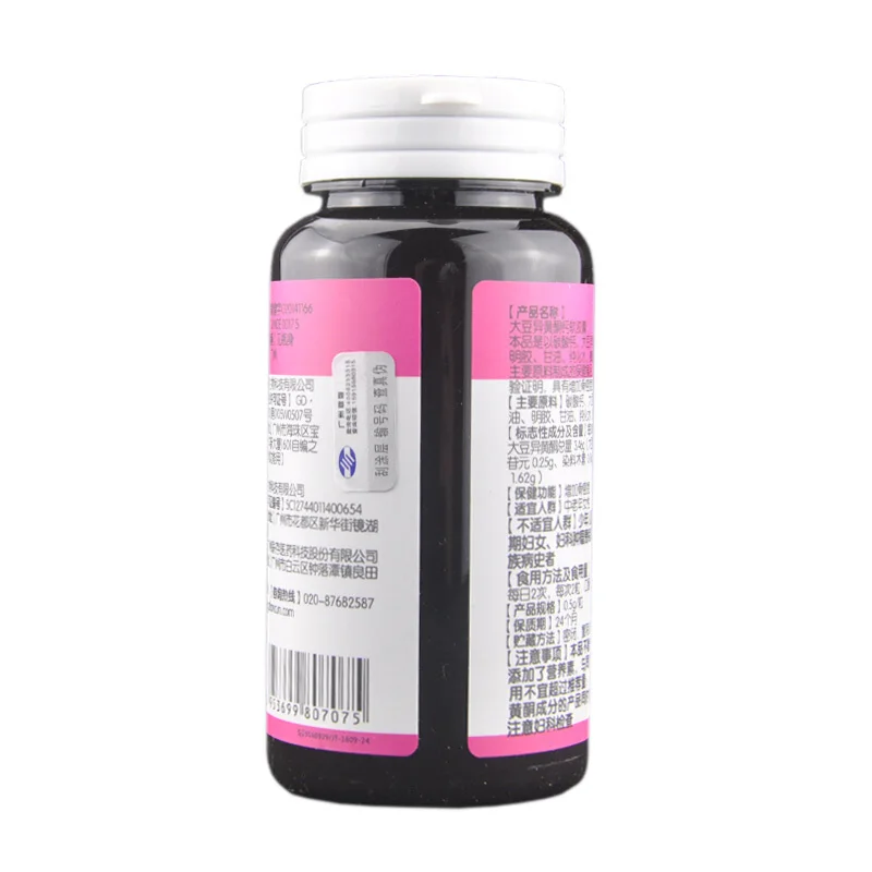 Buy soy isoflavones soft capsules, get 2 get 1 time for soy isoflavones calcium soft capsules, 60
Buy soy isoflavones soft capsules, get 2 get 1 time for soy isoflavones calcium soft capsules, 60