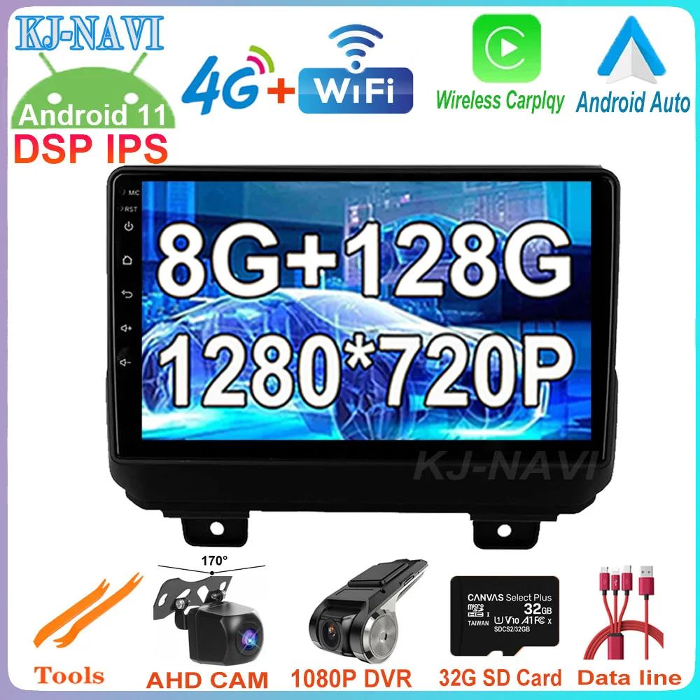 8+128G 1280*720P IPS Screen Android 11 Car Video Multimedia Stereo Player GPS Navigation Radio For Jeep Wrangler 4 JL 2018 2019
8+128G 1280*720P IPS Screen Android 11 Car Video Multimedia Stereo Player GPS Navigation Radio For Jeep Wrangler 4 JL 2018 2019