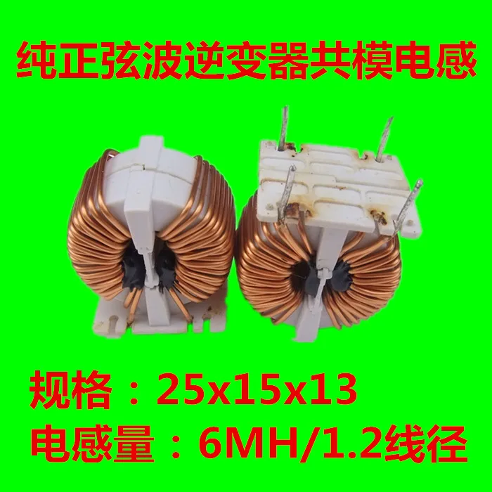 Инвертор немодулированного синусоидального сигнала индуктивность общего режима высокой мощности индуктивность общего режима
Инвертор немодулированного синусоидального сигнала индуктивность общего режима высокой мощности индуктивность общего режима