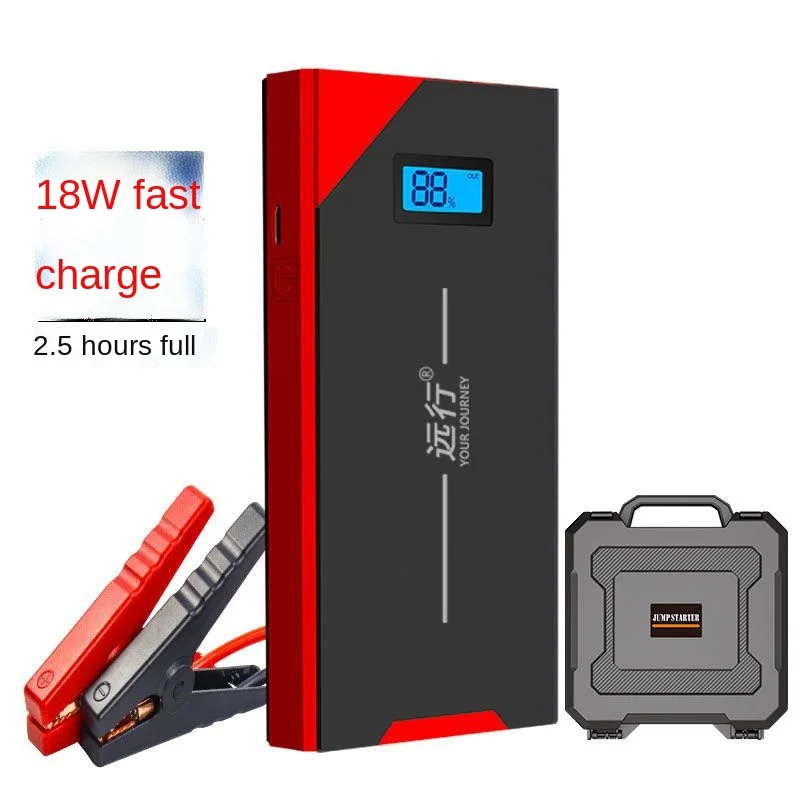 A3 portable automobile emergency starting power supply 12V battery charger on-board starting starter power Bank
A3 portable automobile emergency starting power supply 12V battery charger on-board starting starter power Bank