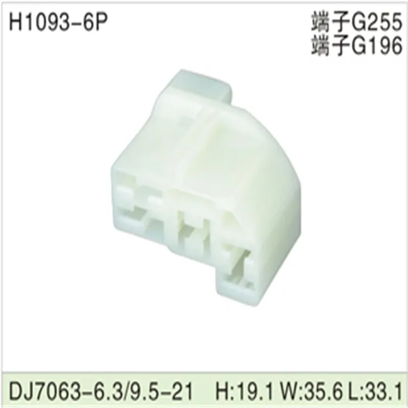 Free shipping 500pcsDJ7063-6.3/9.5-21 6Pin AMP Car Electrical Wire Connectors for VW,BMW,Audi,Toyota,NISSAN AND other
Free shipping 500pcsDJ7063-6.3/9.5-21 6Pin AMP Car Electrical Wire Connectors for VW,BMW,Audi,Toyota,NISSAN AND other