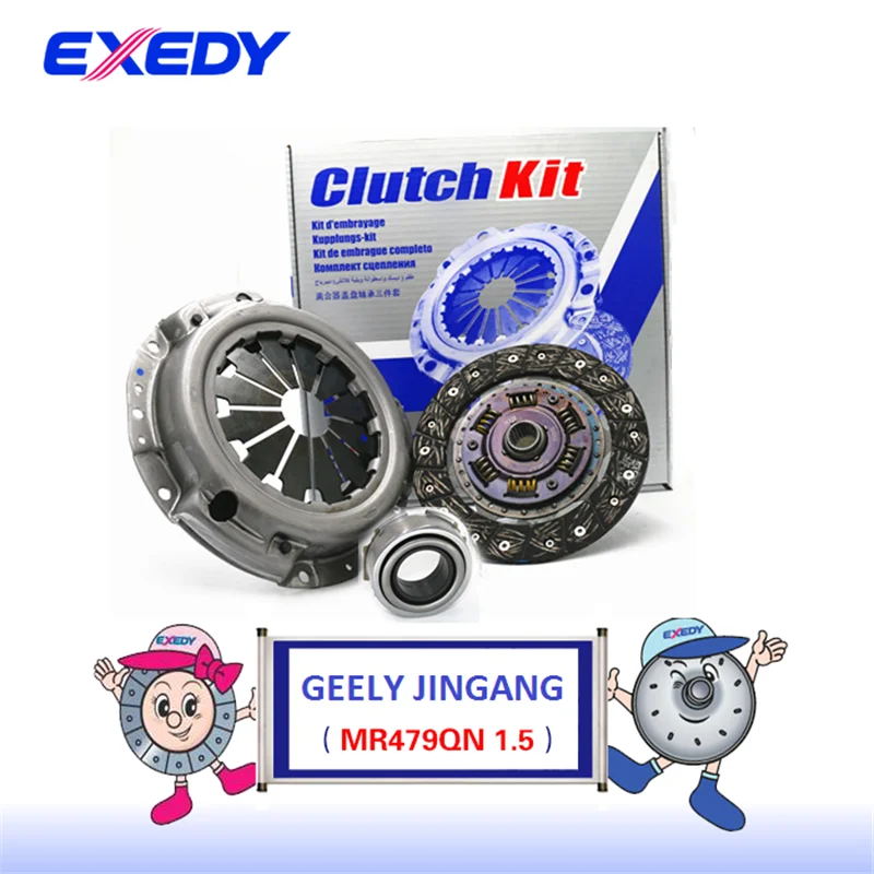 GL3822232x For Geely kingkong MR479QN 1.5 Clutch Disc Clutch Plate Bearing Clutch Kit Set Three Piece Set
GL3822232x For Geely kingkong MR479QN 1.5 Clutch Disc Clutch Plate Bearing Clutch Kit Set Three Piece Set