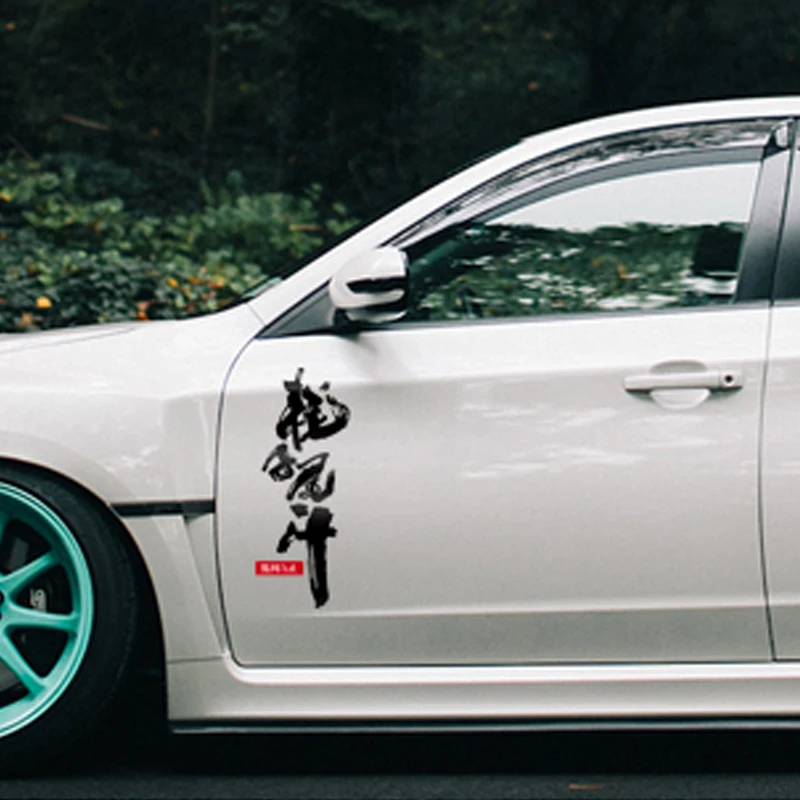 Noizzy Suit Yourself Ma Baoguo Slogan Car Stickers Ho Auto Fashion Chinese Hot Decals Vinyl Reflective Window Motorcycle Styling
Noizzy Suit Yourself Ma Baoguo Slogan Car Stickers Ho Auto Fashion Chinese Hot Decals Vinyl Reflective Window Motorcycle Styling