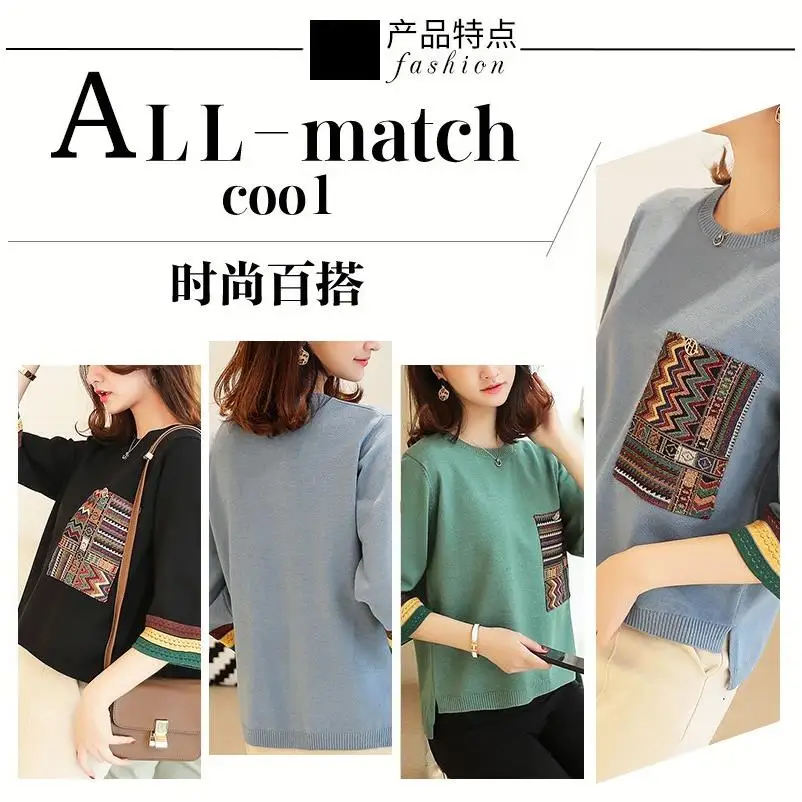 2019 winter women's sweaters and pullovers Knitted Sweater top three quarter sleeve women's Casual Autumn sweater 
2019 winter women's sweaters and pullovers Knitted Sweater top three quarter sleeve women's Casual Autumn sweater