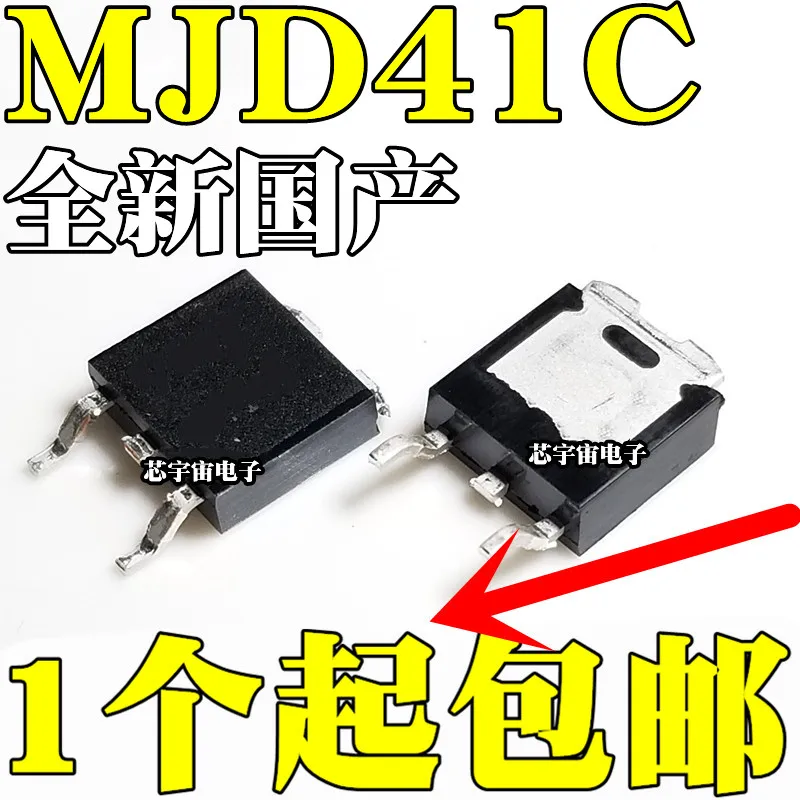 Оригинал 20 шт./TIP41C TO252 SOT252 J41CG MJD41CT4G MJD41C 
Оригинал 20 шт./TIP41C TO252 SOT252 J41CG MJD41CT4G MJD41C