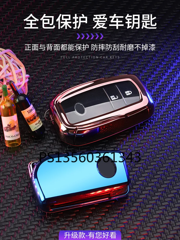 Suitable for Toyota 2017 Corolla Camry Ralink Highlander RAV4 Mark X key cover TPU soft shell buckle
Suitable for Toyota 2017 Corolla Camry Ralink Highlander RAV4 Mark X key cover TPU soft shell buckle