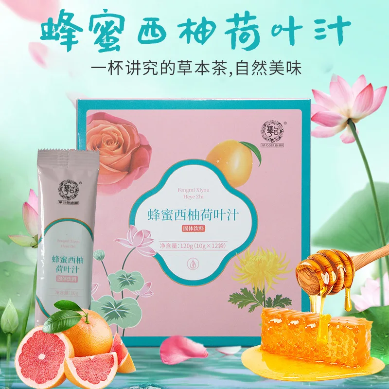 Honey , Grapefruit, Lotus Leaf Juice, Solid Beverage , Net Red Food, Instant Tea Beverage
Honey , Grapefruit, Lotus Leaf Juice, Solid Beverage , Net Red Food, Instant Tea Beverage