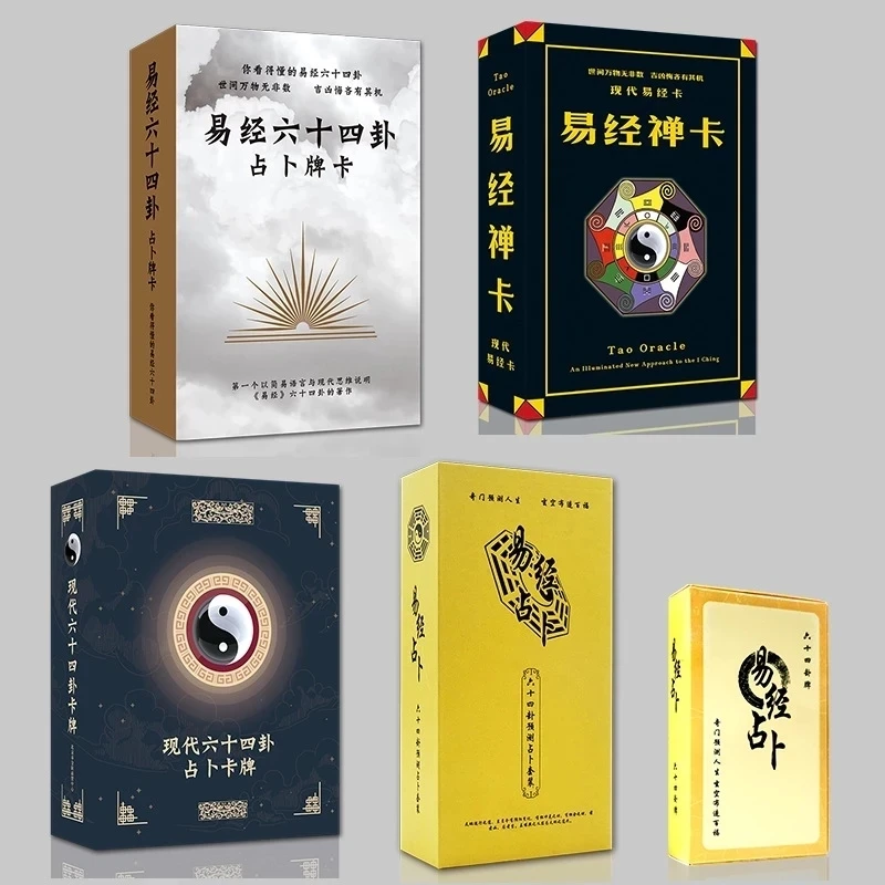 I Ching Cards Book of Changes Sixty-Four Hexagrams Card The Book of Change Zen Card Modern Sixty-Four Hexagram Single Card/Suits
I Ching Cards Book of Changes Sixty-Four Hexagrams Card The Book of Change Zen Card Modern Sixty-Four Hexagram Single Card/Suits